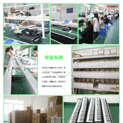【劲爆新款61键手卷钢琴 61键手卷钢琴带延音 劲爆最方便的手卷钢琴】价格,厂家,图片,西洋键盘乐器,深圳市科汇兴科技-